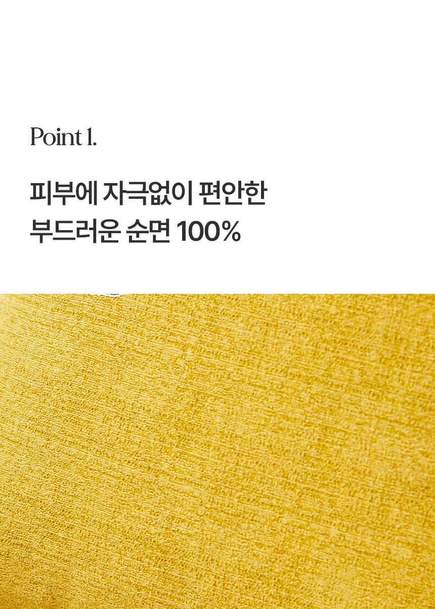 이솔홈 크렉 고급 쿠션커버 40x40cm 상세 이미지 4
