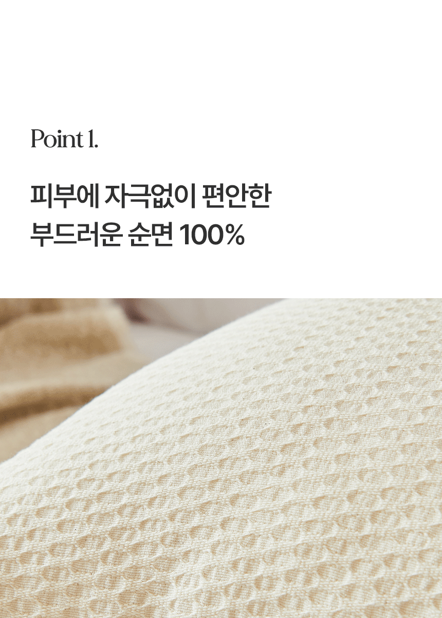 이솔홈 다이아 고급 쿠션커버 40x40cm 상세 이미지 4