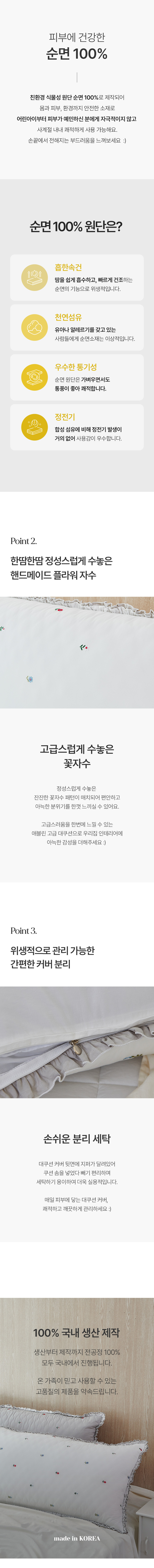 이솔홈 애블린 고급 대쿠션 등쿠션 헤드쿠션 커버 상세 이미지 5