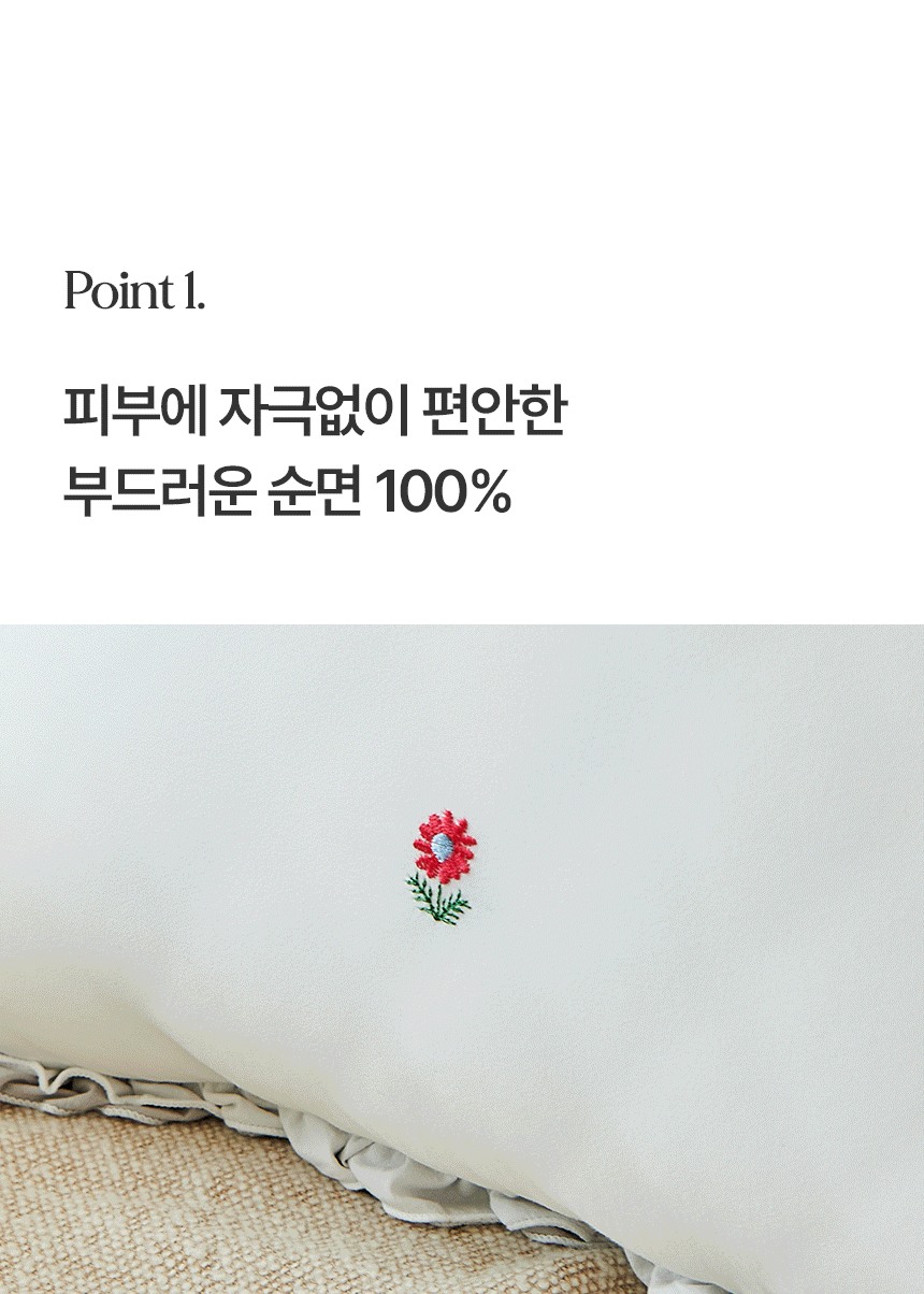 이솔홈 애블린 고급 대쿠션 등쿠션 헤드쿠션 커버 상세 이미지 4