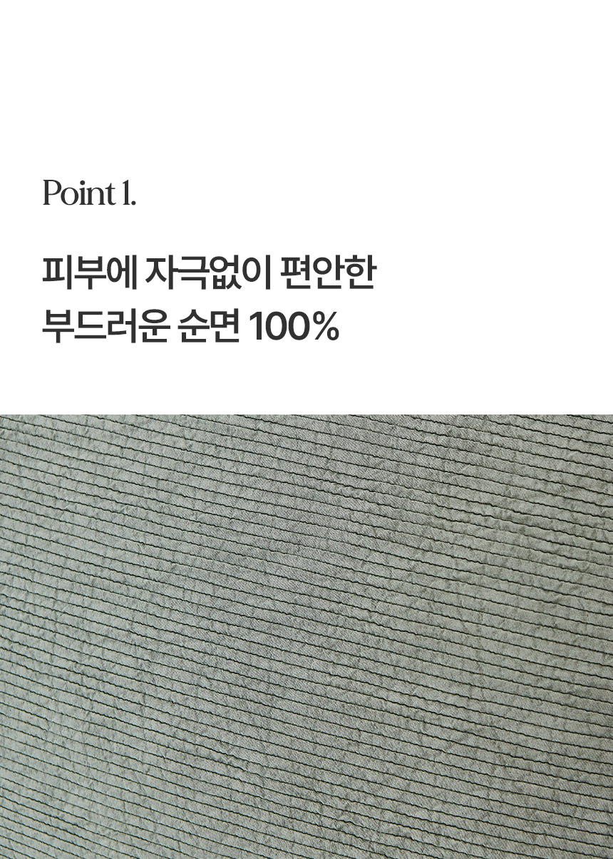 이솔홈 파스텔 고급 대쿠션 등쿠션 헤드쿠션 커버 상세 이미지 4