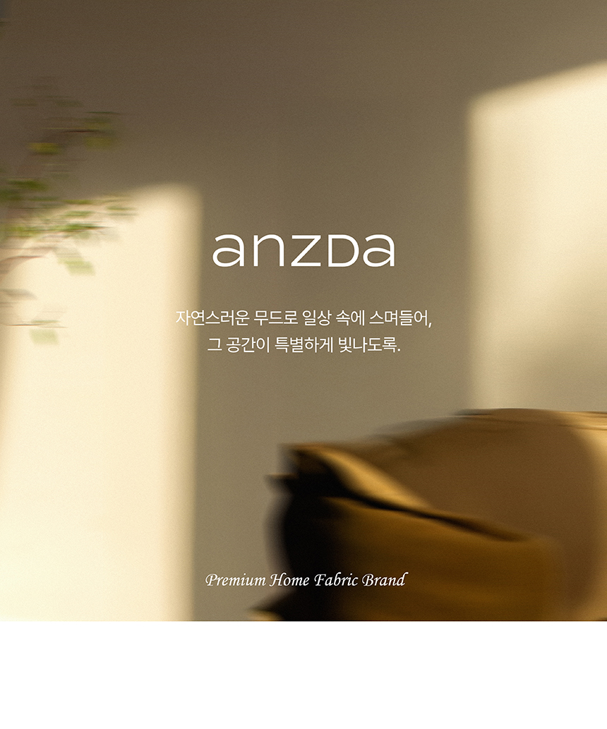 안즈다 소프트체크 욕실 발매트 극세사 미끄럼방지 40x60 상세 이미지 2