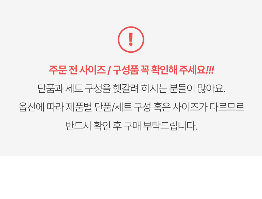 이솔홈 로브 스트라이프 양면 고밀도X모달 차렵이불 SS 상세 이미지 9