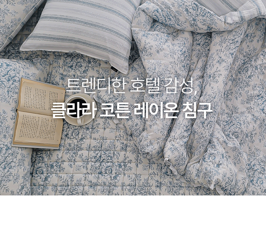 이솔홈 클라라 베개커버 40x60 상세 이미지 2