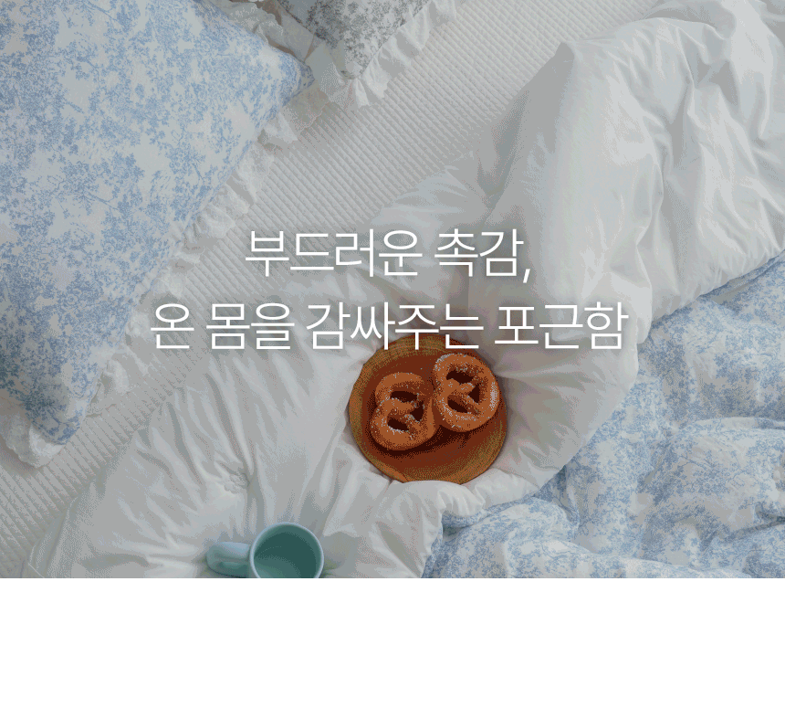 이솔홈 나폴리 베개커버 40x60 상세 이미지 3