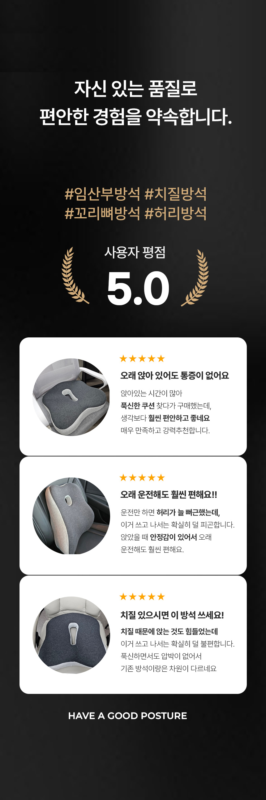 이솔홈 3D 메모리폼 등받이쿠션 기능성 허리 골반 자세교정 상세 이미지 4