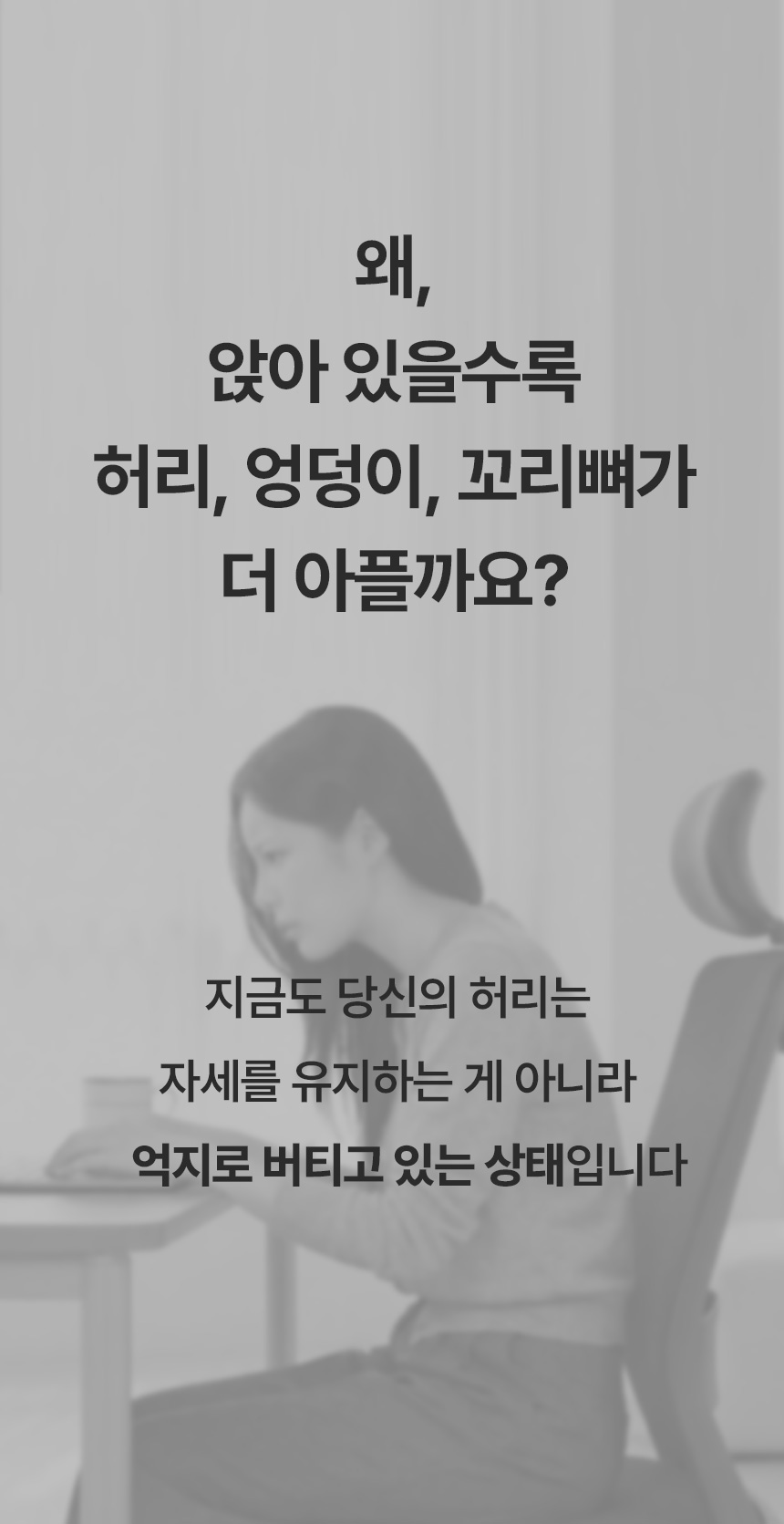 이솔홈 3D 메모리폼 등받이쿠션 기능성 허리 골반 자세교정 상세 이미지 5