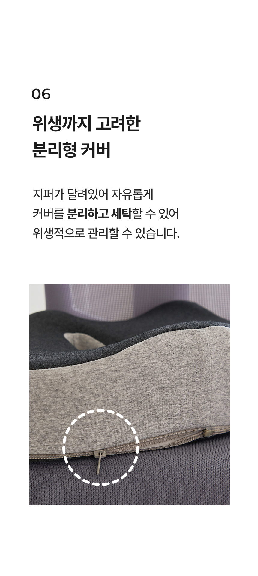 이솔홈 3D 메모리폼 방석 기능성 치질 허리 골반 자세교정 상세 이미지 22